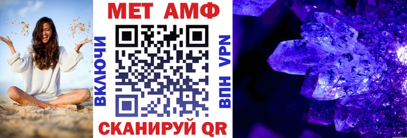 АМФЕТАМИН 97%  нарко площадка наркотические препараты  Зея  наркошоп 