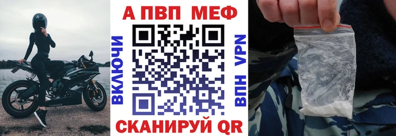 mega зеркало  где можно купить   Зея  Alpha-PVP крисы CK 