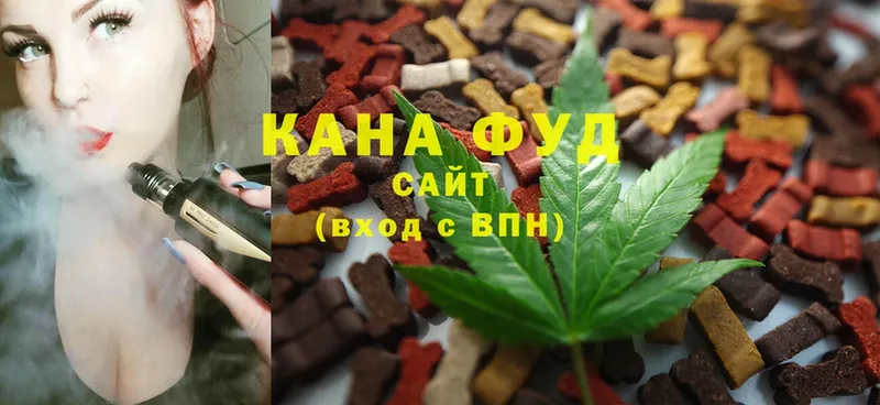 Cannafood марихуана  Зея 