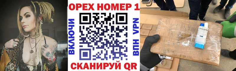 Cocaine Колумбийский  Зея 
