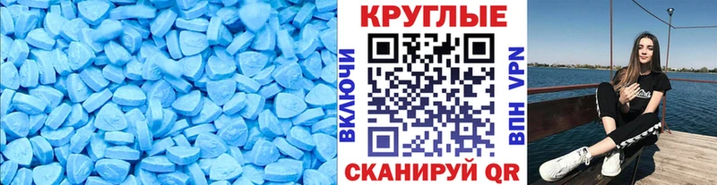 ссылка на мегу онион  Зея  Экстази 280 MDMA 