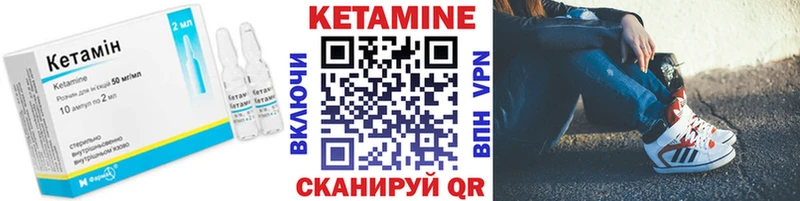продажа наркотиков  Зея  blacksprut ссылка  Кетамин VHQ 