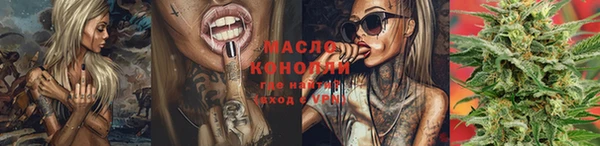 ALPHA PVP Краснотурьинск