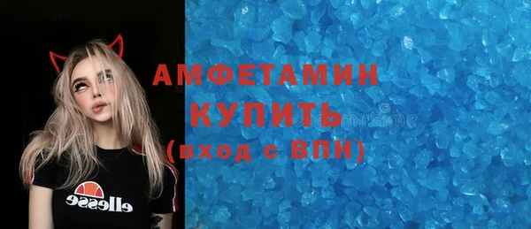 мдма Куйбышев