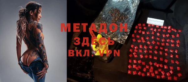 кокаин колумбия Красноперекопск