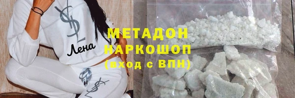 кокаин колумбия Красноперекопск