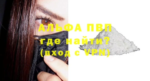 кокаин колумбия Красноперекопск
