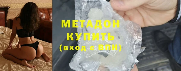 кокаин колумбия Красноперекопск