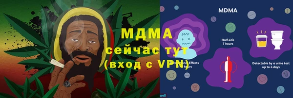 ALPHA PVP Краснотурьинск
