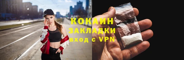мяу мяу мука Кукмор