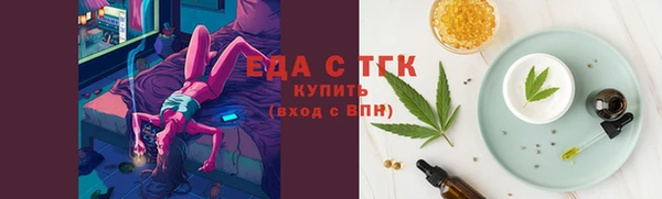мдма Куйбышев
