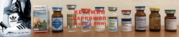 ALPHA PVP Краснотурьинск