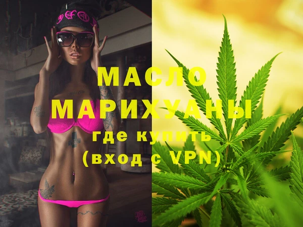 ALPHA PVP Краснотурьинск