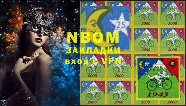 марки nbome Кулебаки