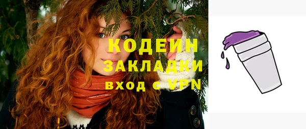 кокаин колумбия Красноперекопск