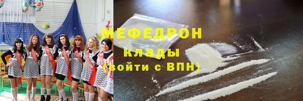 ALPHA PVP Краснотурьинск