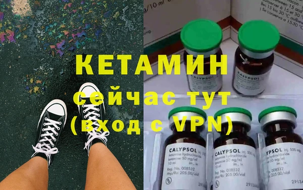 ALPHA PVP Краснотурьинск