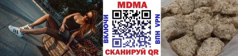 МДМА Molly  купить  сайты  Зея 