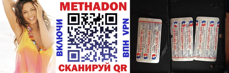 где купить наркоту  Зея  Метадон methadone 